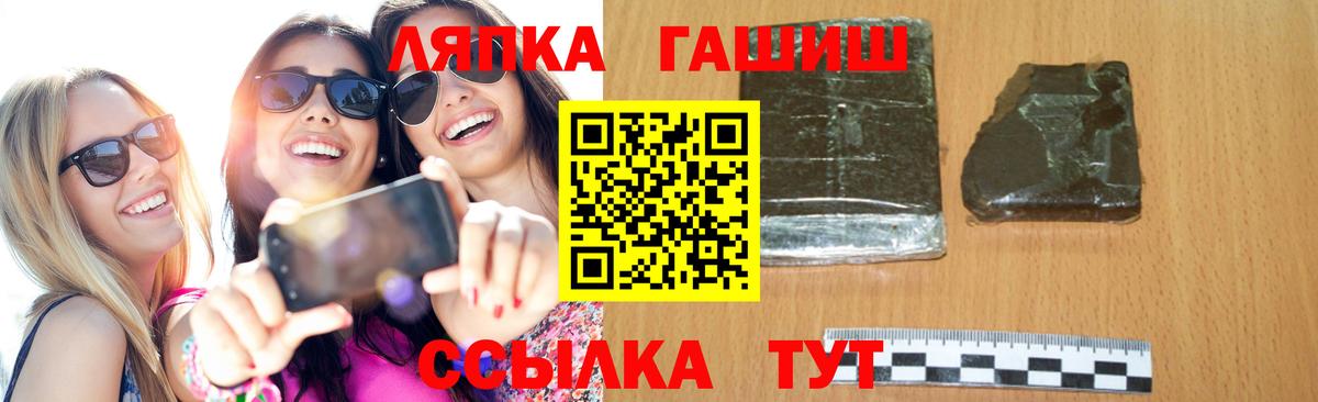 ГАШ гарик Тольятти