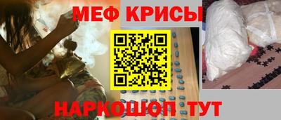 прущая мука Ачхой-Мартан