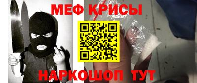прущая мука Ачхой-Мартан