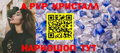 бутик Аша