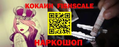 индика Белорецк