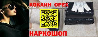 прущая мука Ачхой-Мартан