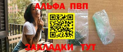 прущая мука Бердск