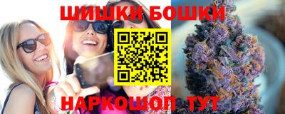 бутик Аша
