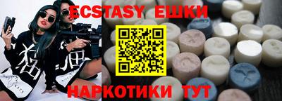 Альфа ПВП Белореченск