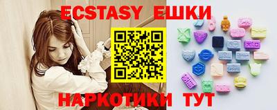 прущая мука Ачхой-Мартан