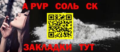 прущая мука Ачхой-Мартан
