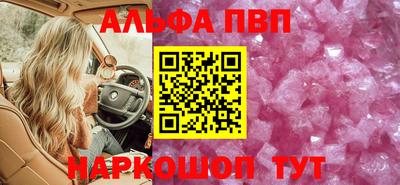 бутик Аша