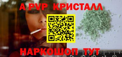 бутик Аша