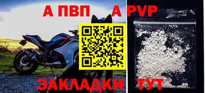 прущая мука Ачхой-Мартан