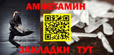 индика Белорецк
