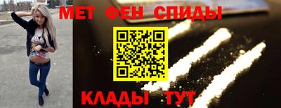 прущая мука Бердск