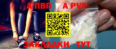 винт Баксан
