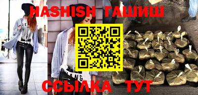 Альфа ПВП Белореченск