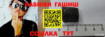 винт Баксан