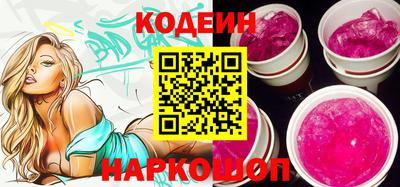 прущая мука Бердск