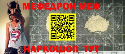 прущая мука Ачхой-Мартан