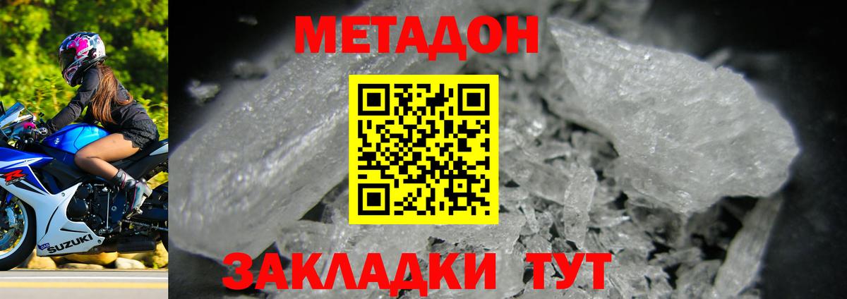 Тольятти  мориарти какой сайт  Вход с VPN  Метадон methadone  МЕТАДОН methadone 