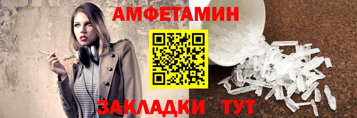 Тольятти  Метамфетамин винт  Вход с VPN 
