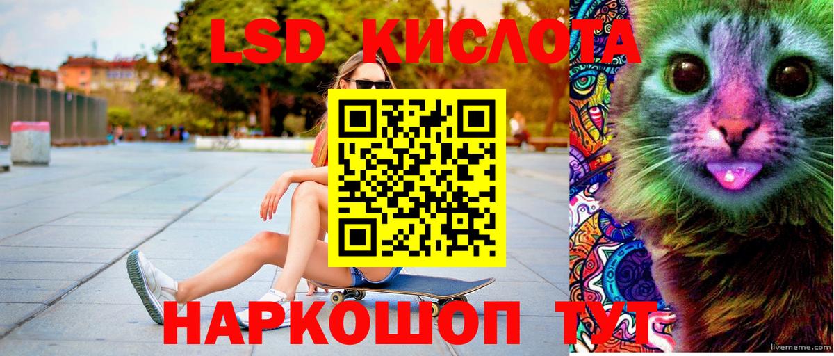Марки NBOMe 1,5мг  Марки N-bome  Тольятти  Вход с VPN 