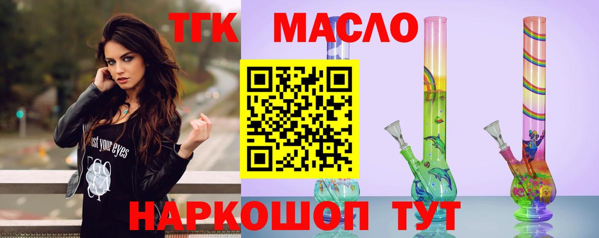Тольятти  ТГК Wax  ТГК Wax  ОМГ ОМГ ONION  Вход с VPN 