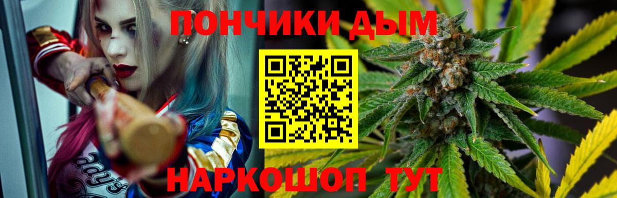 МАРИХУАНА марихуана  Конопля LSD WEED  Канабис Amnesia  Тольятти  Вход с VPN 