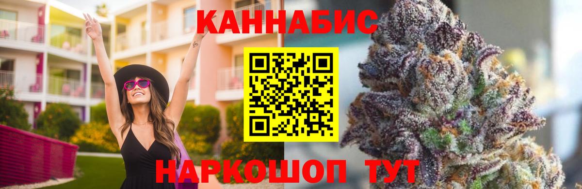 Бошки марихуана гибрид Тольятти
